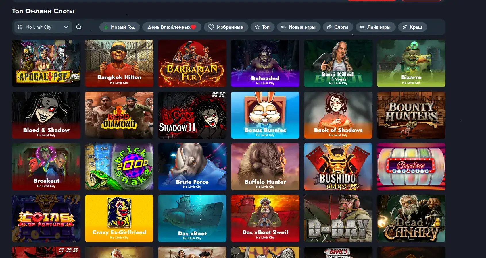 Pharaon casino 2026 новинки